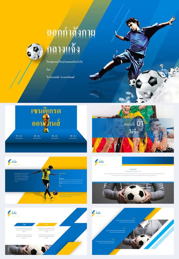 Landing Page 6